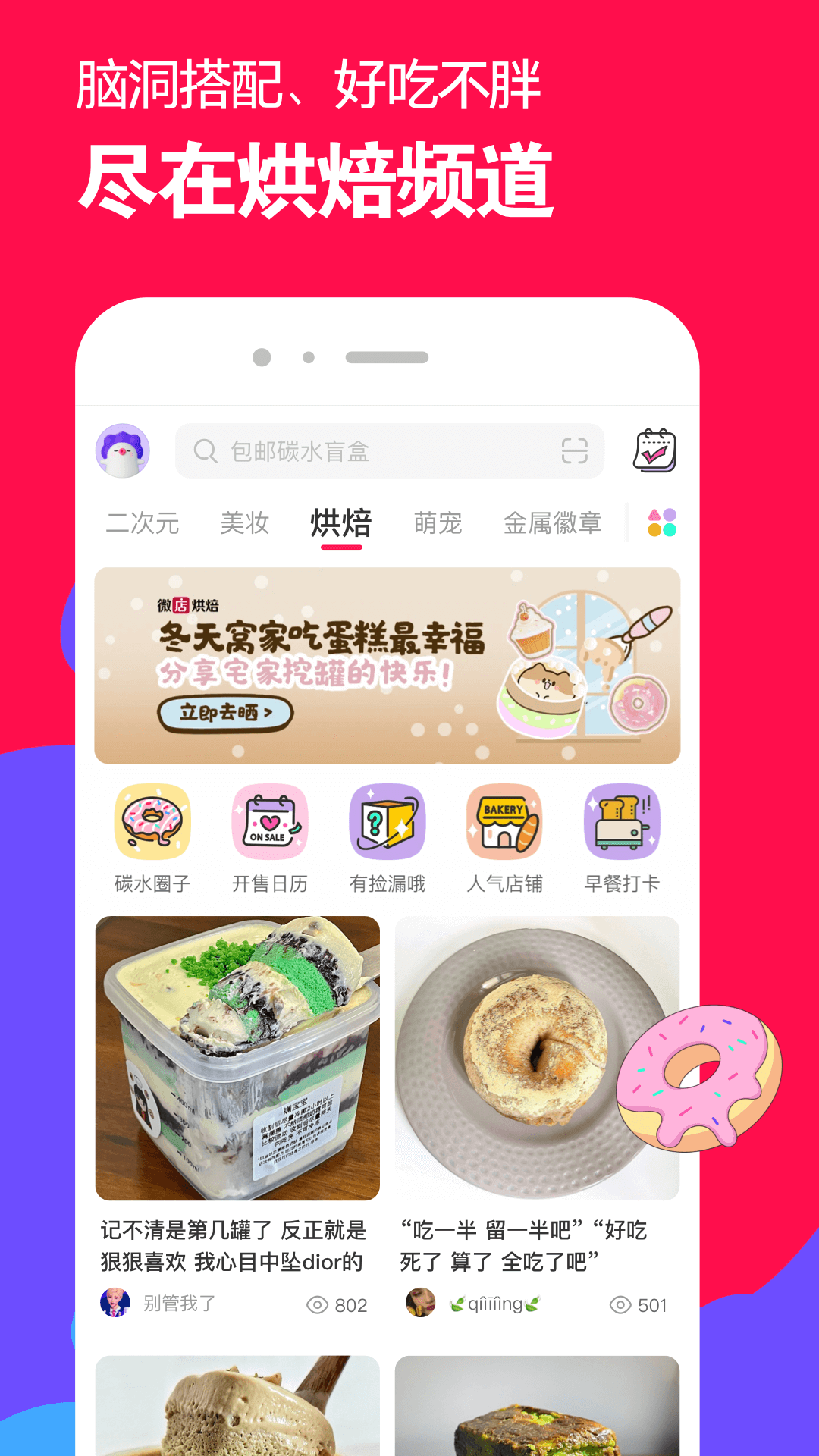 青岛灵嫣截图