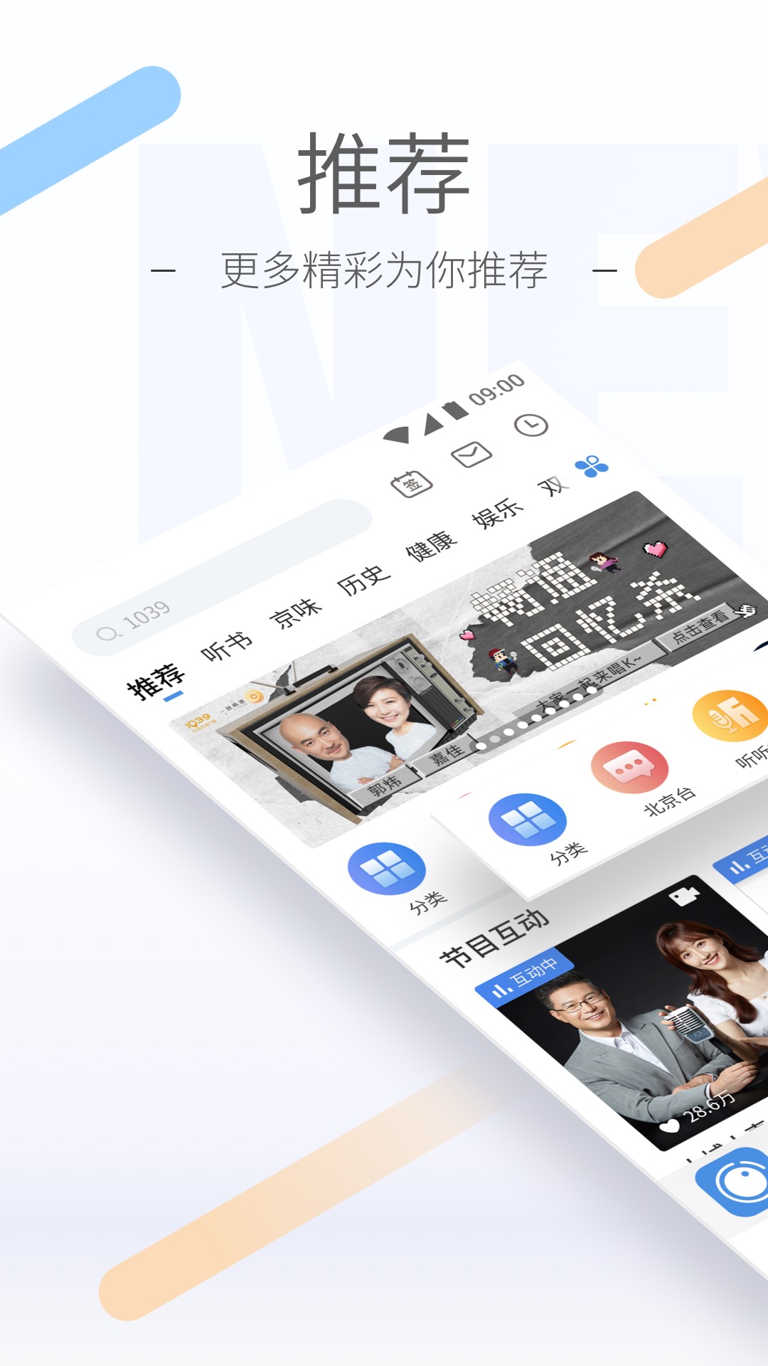 过膝袜图截图