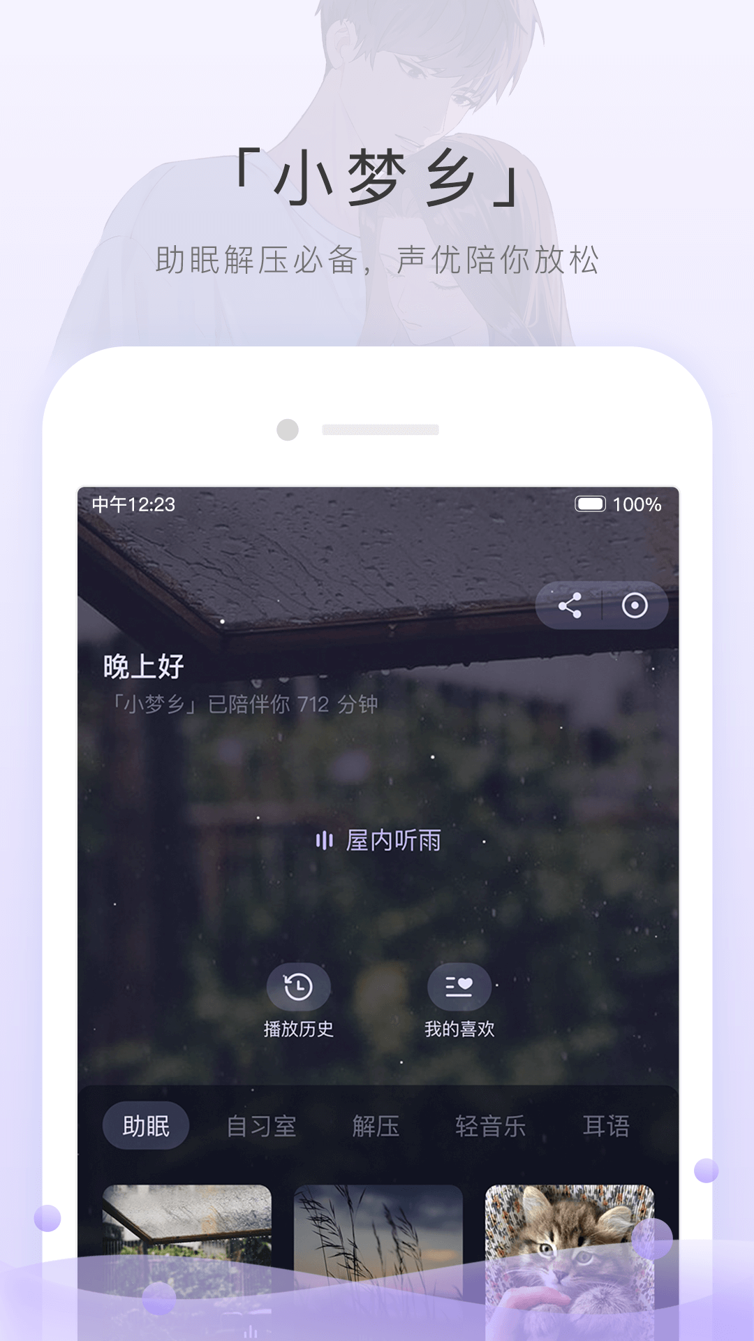 女闺蜜被欺负了怎么办视频截图