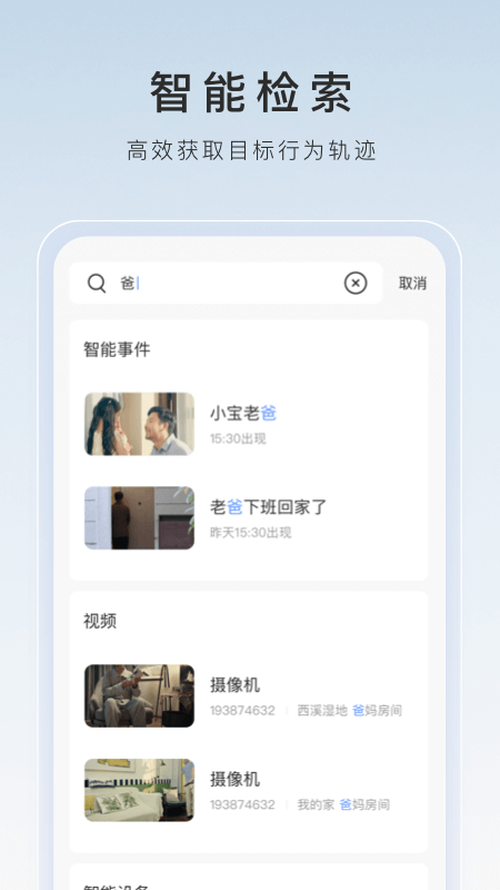 过膝袜图截图