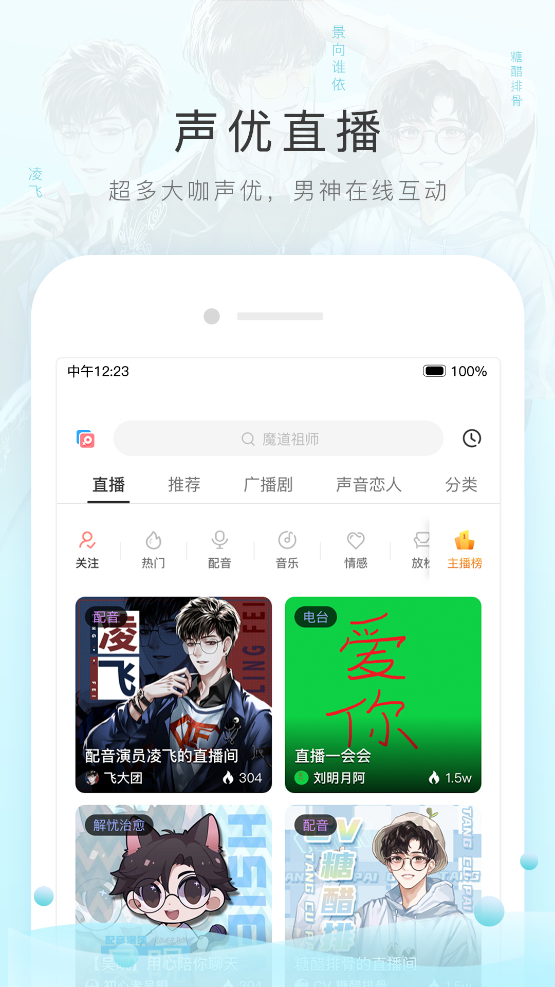 青岛灵嫣截图