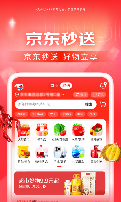 女士连裤袜厂家批发截图
