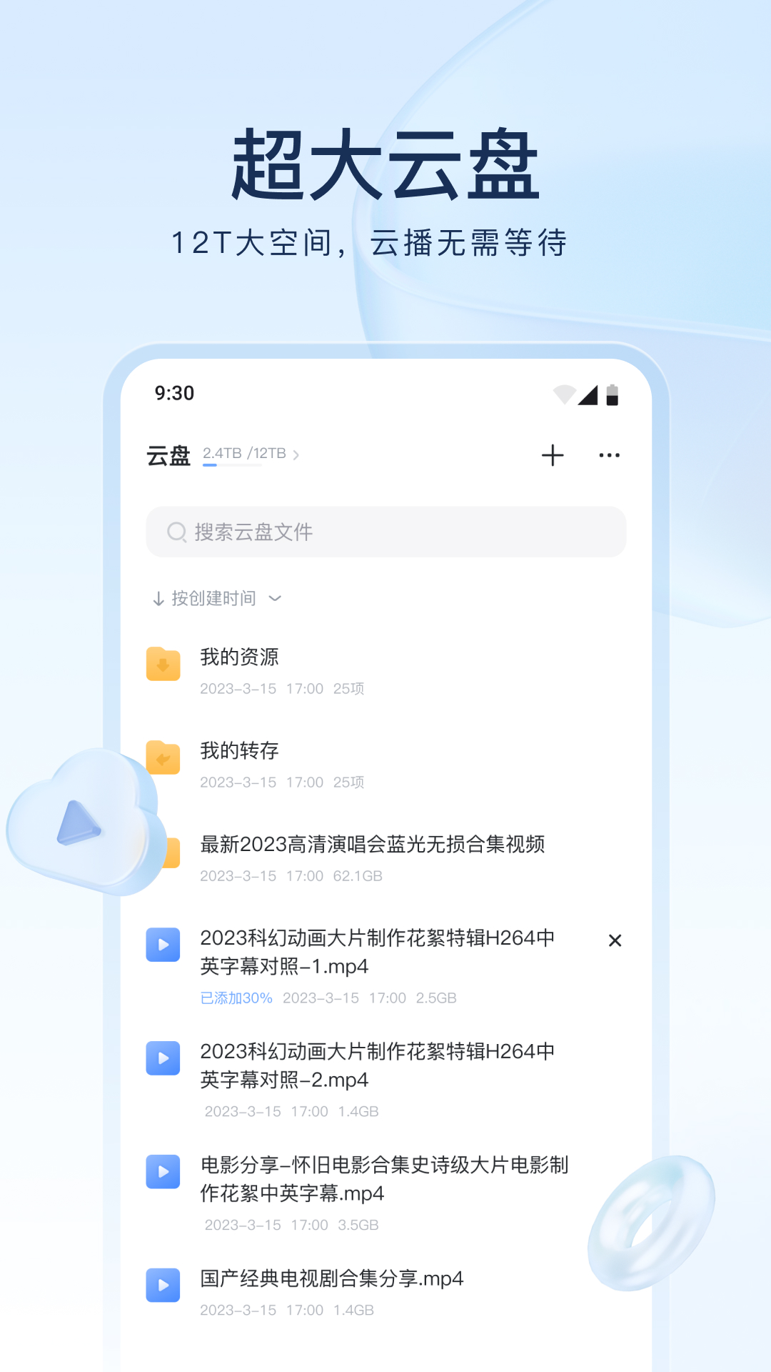 桃鹿晓晓晓截图