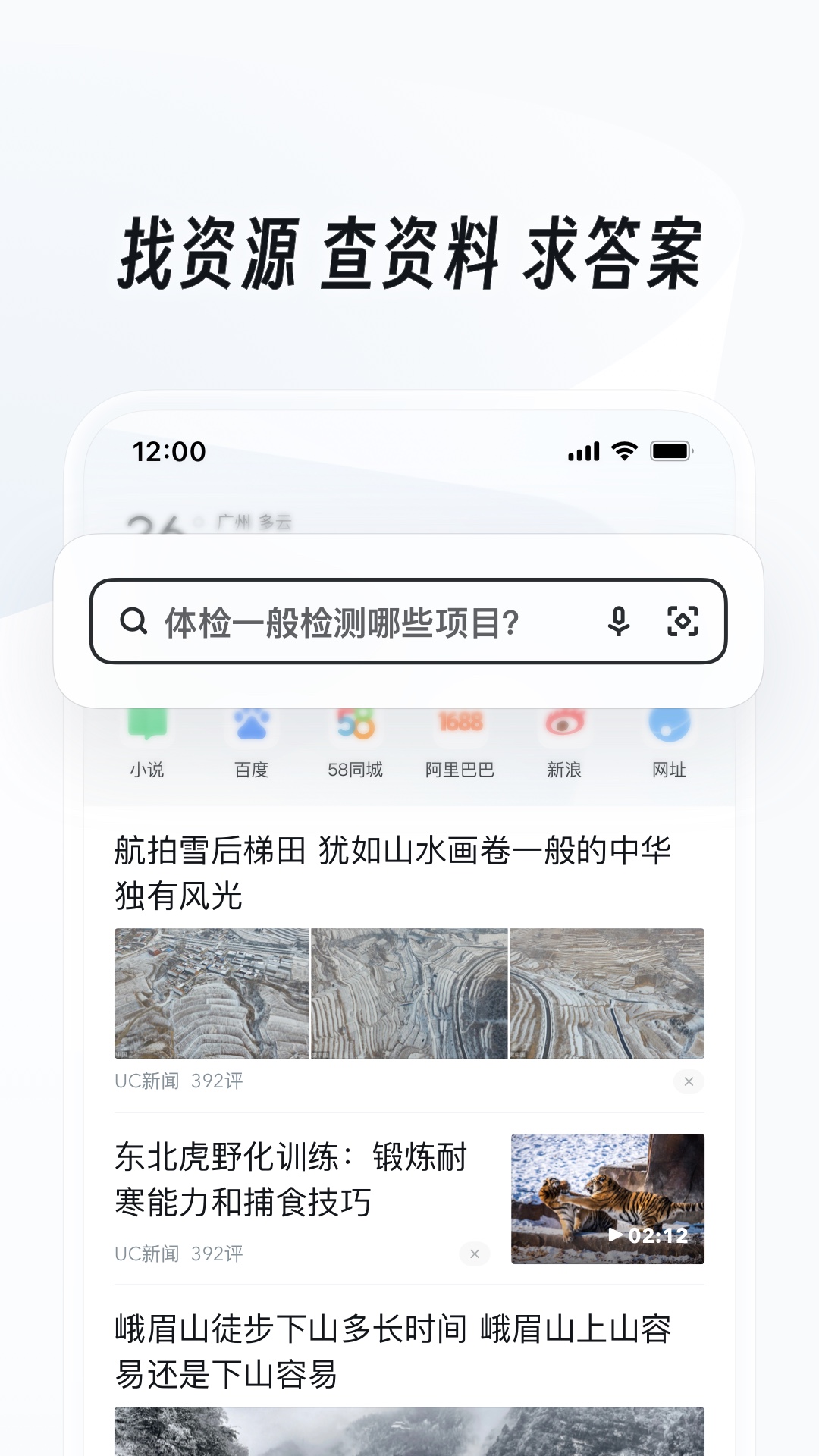 长沙苏苏截图