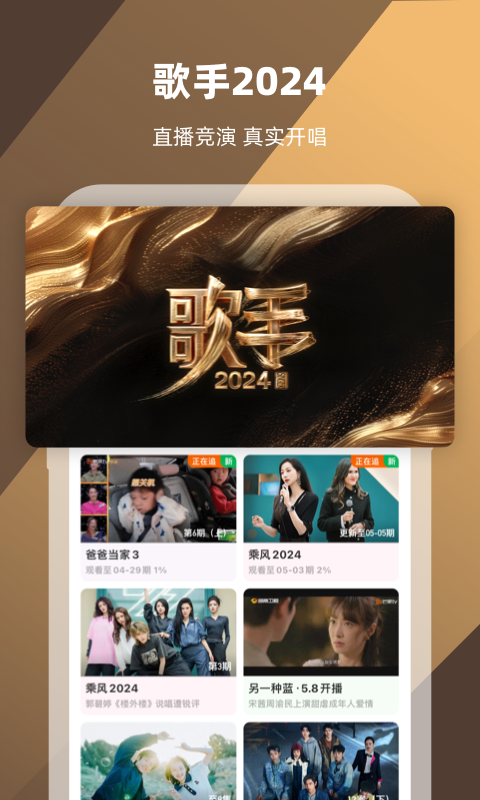 你对我不好,我对你更不好的句子截图