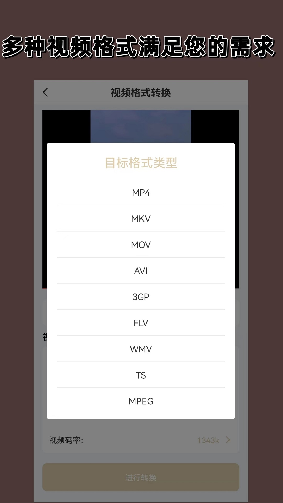 你对我不好,我对你更不好的句子截图
