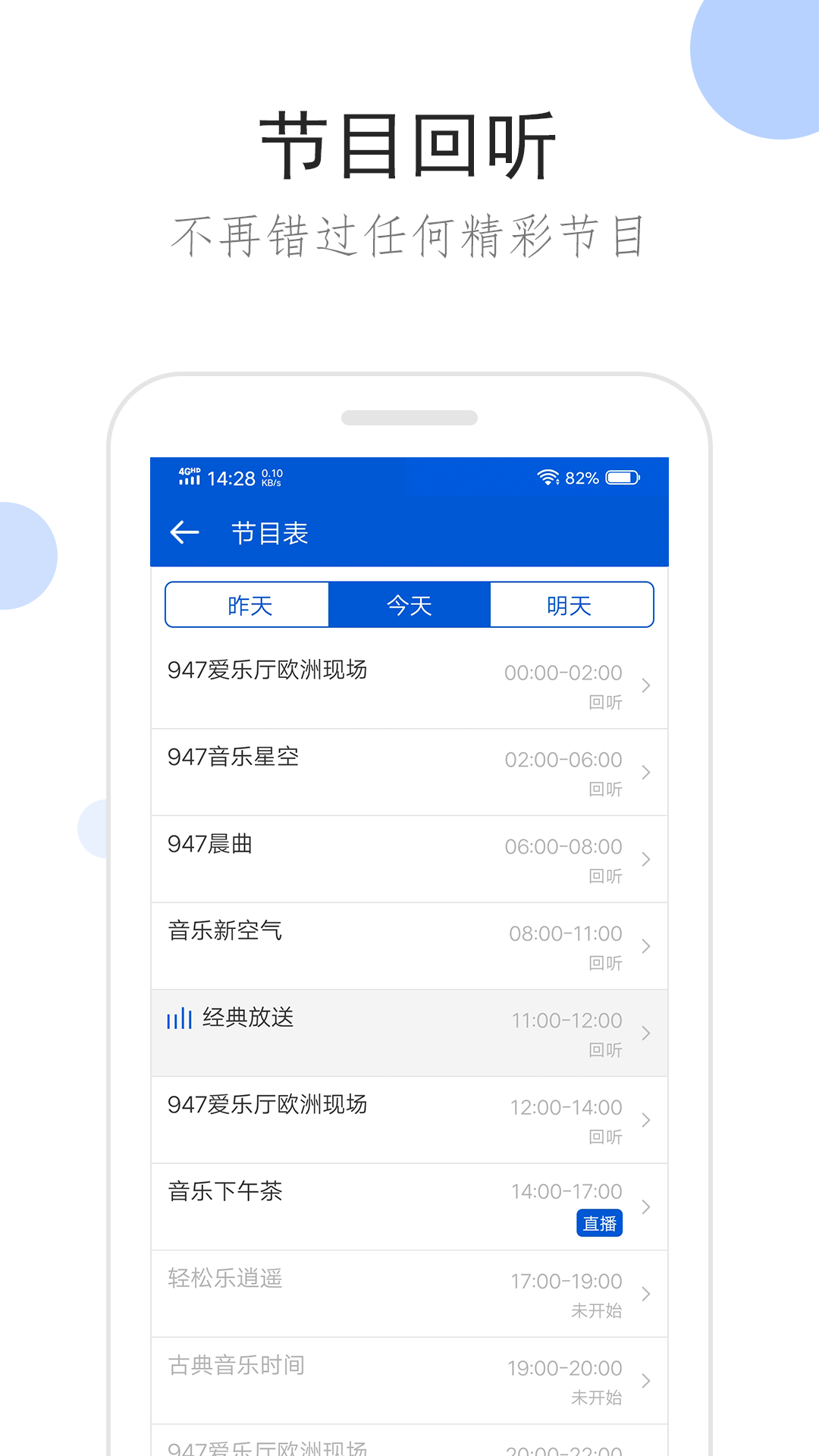女士连裤袜厂家批发截图