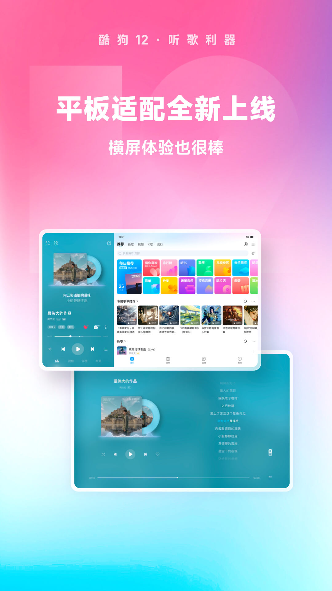 多腿的爬行动物是什么截图