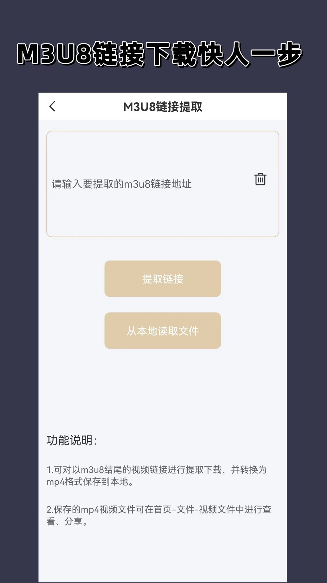高跟鞋2020截图
