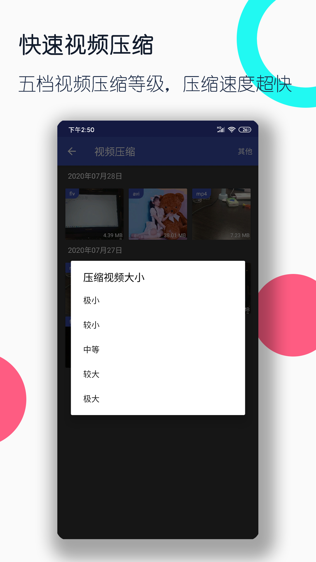 哈尔滨冰雨女主截图