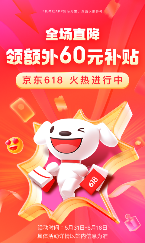 天间两阴会有什么生肖截图