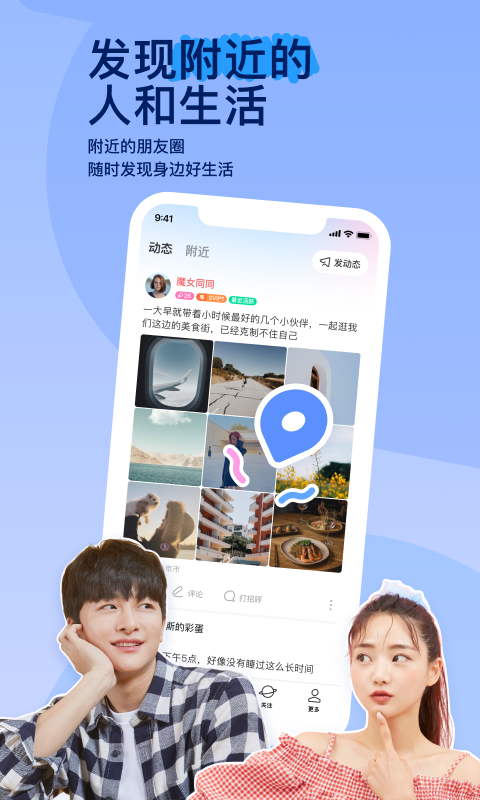 女士连裤袜厂家批发截图