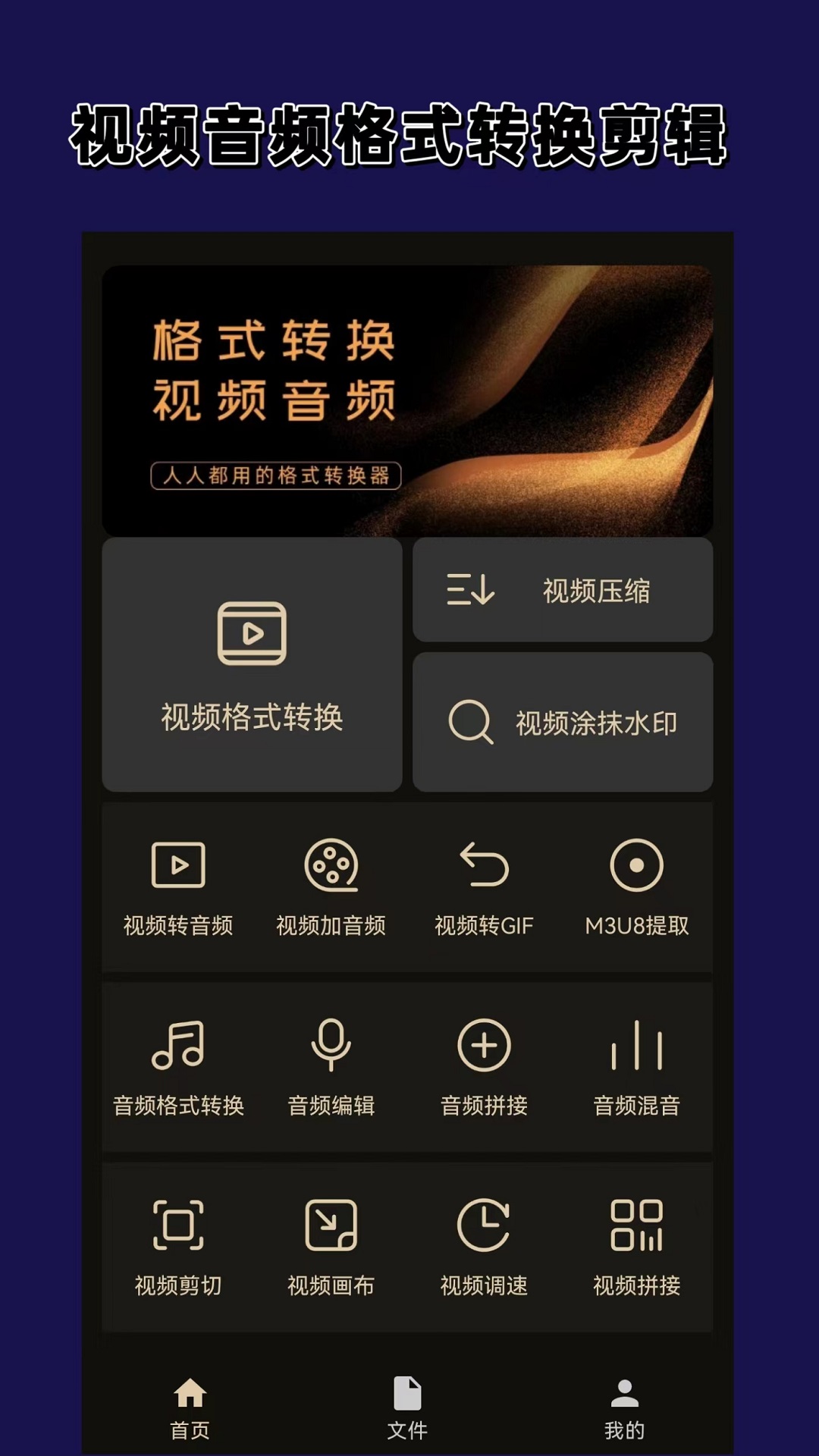 高跟鞋2020截图