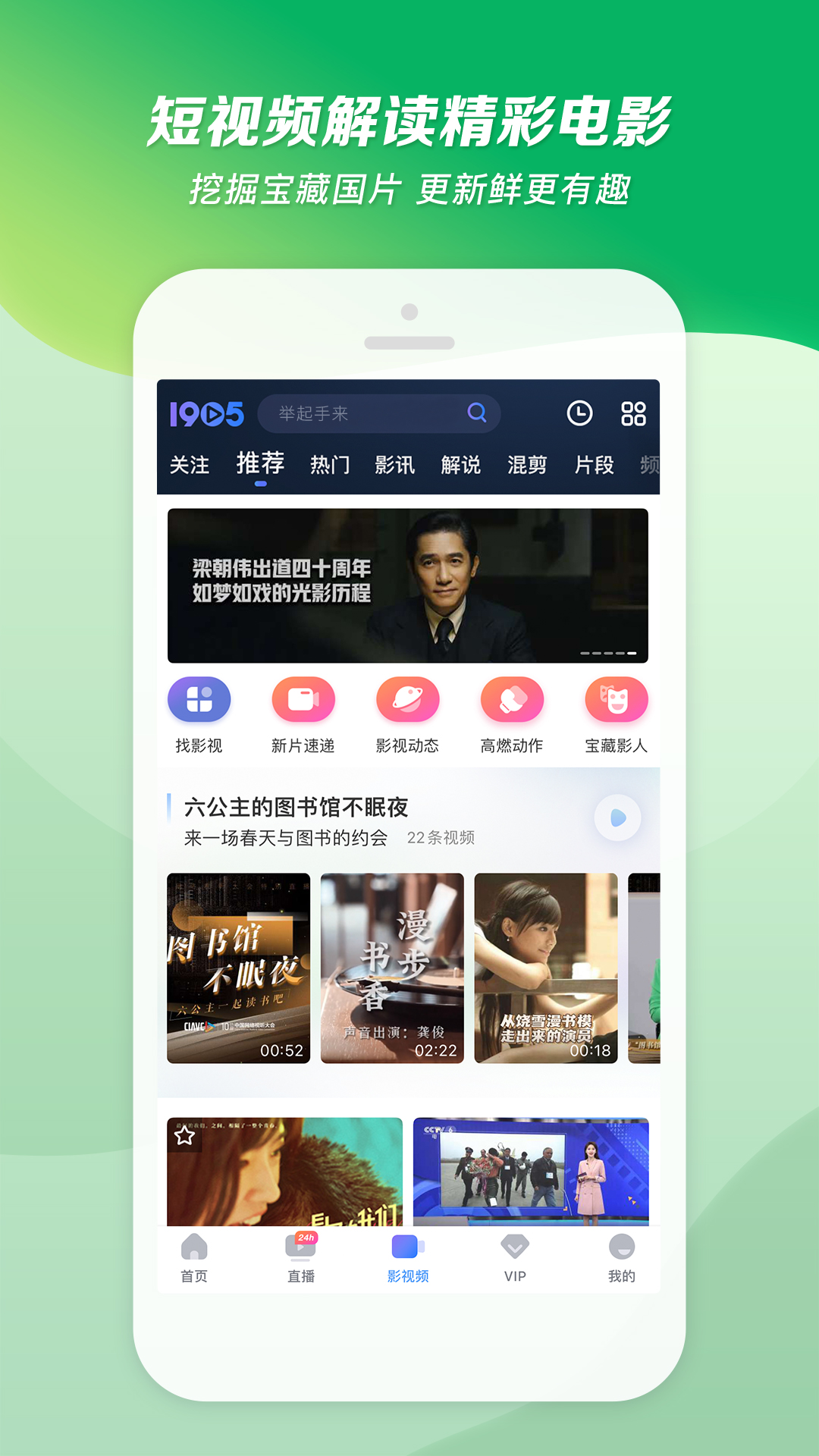 青岛灵嫣截图