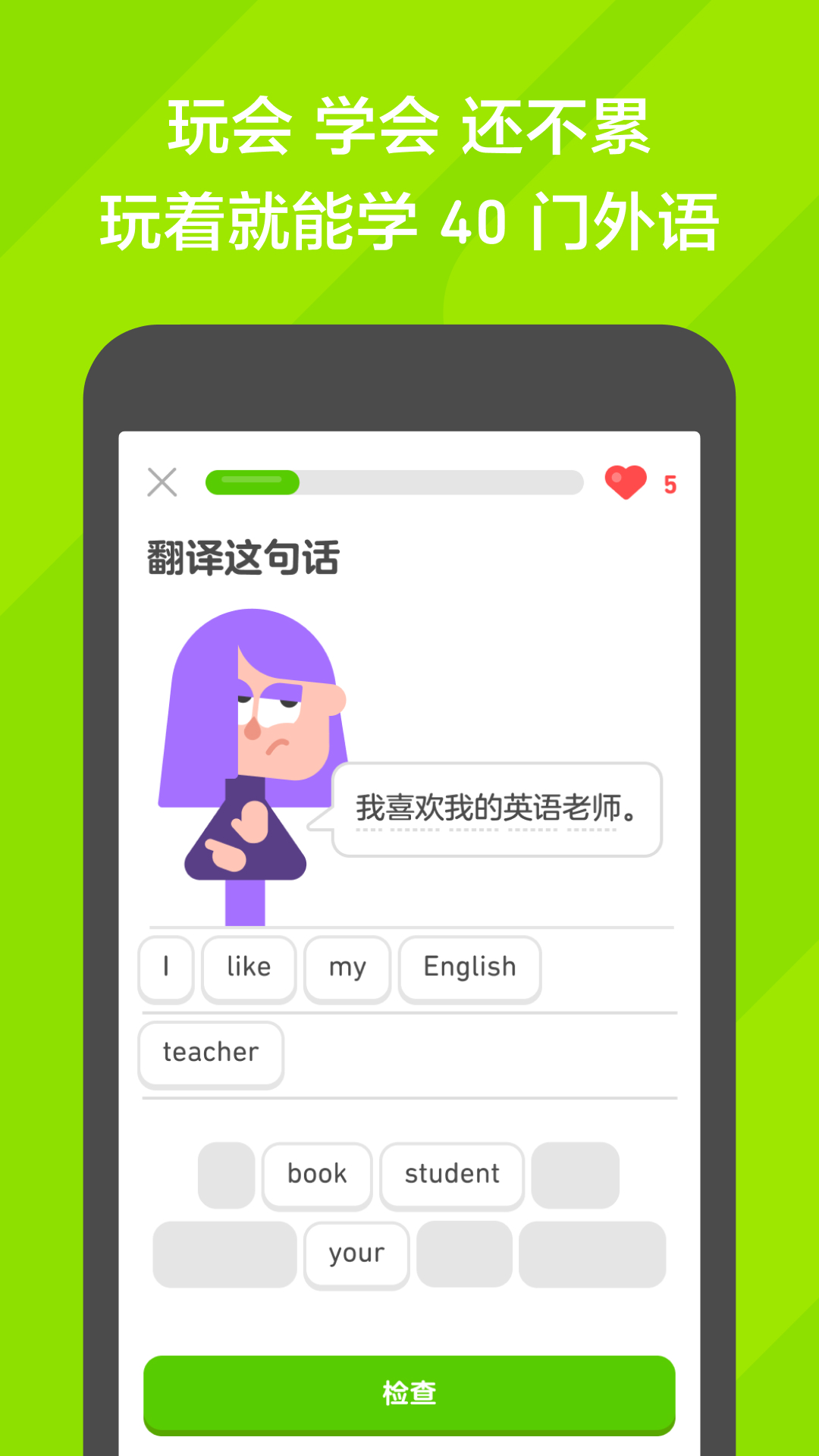 天间两阴会有什么生肖截图