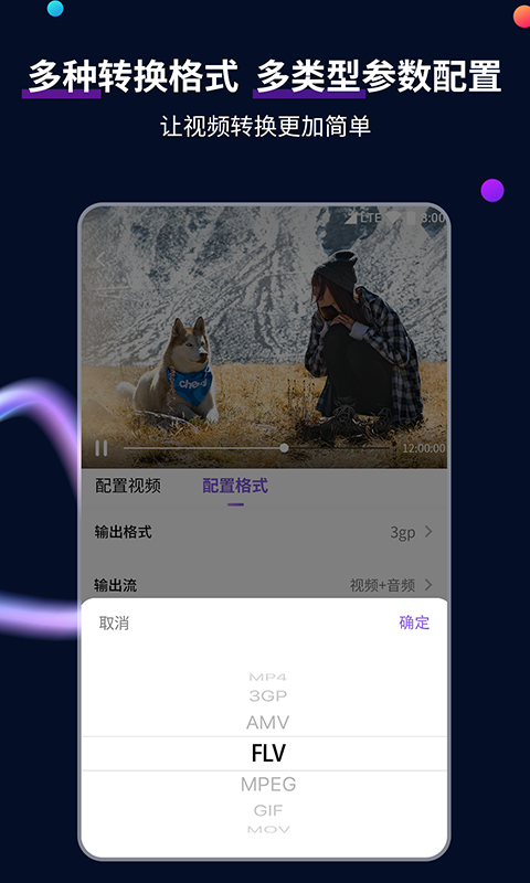 你对我不好,我对你更不好的句子截图