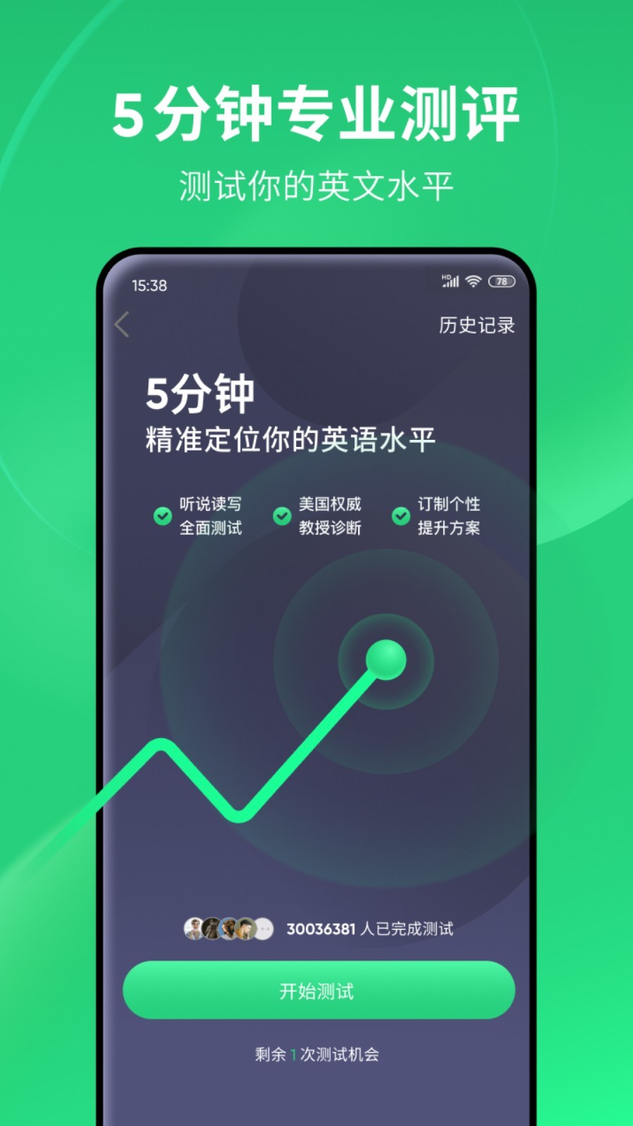 桃鹿晓晓晓截图